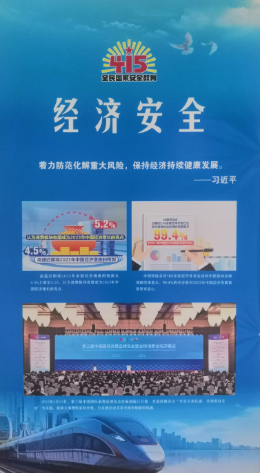 QQ截图20230414163210