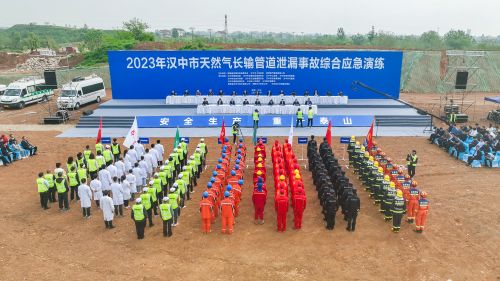 配图2