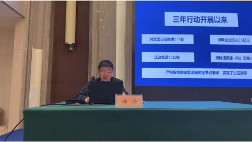 配图2 (1)