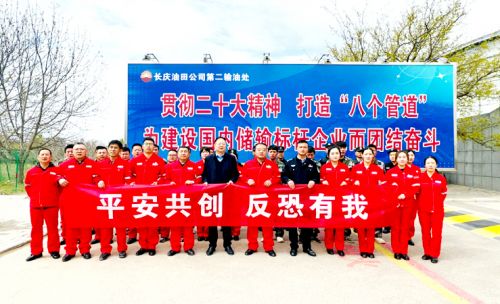 营造长输管道高质量安全运行良好环境