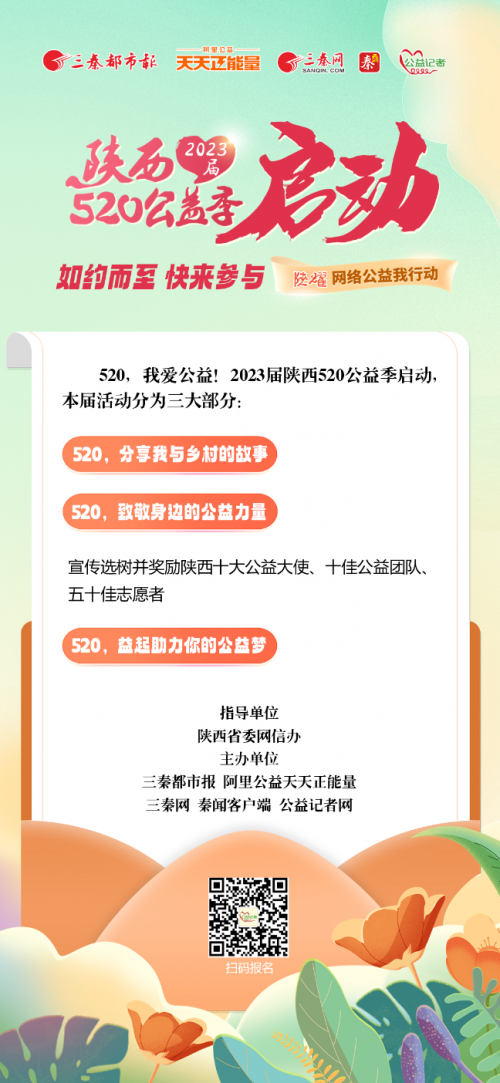 微信图片_20230420160936