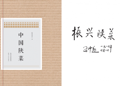 QQ截图20230426165101