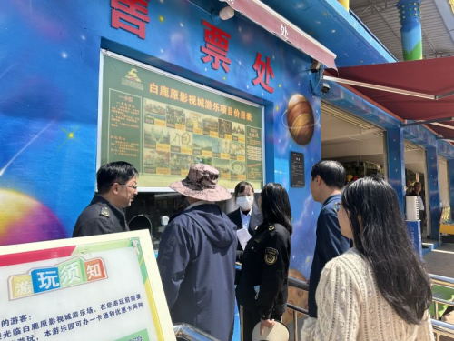图片20