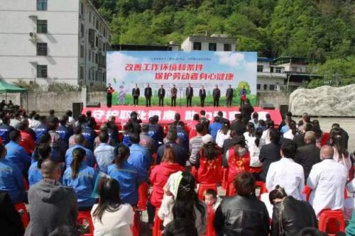 安康市第21个《职业病防治法》