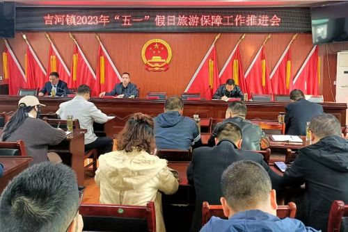 汉滨区吉河镇:“五不”举措,扎. (2)