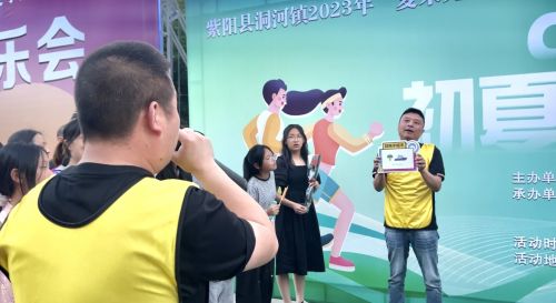 紫阳县洞河镇举办“夏来无事去洞河”2023年夏季文旅系列活动