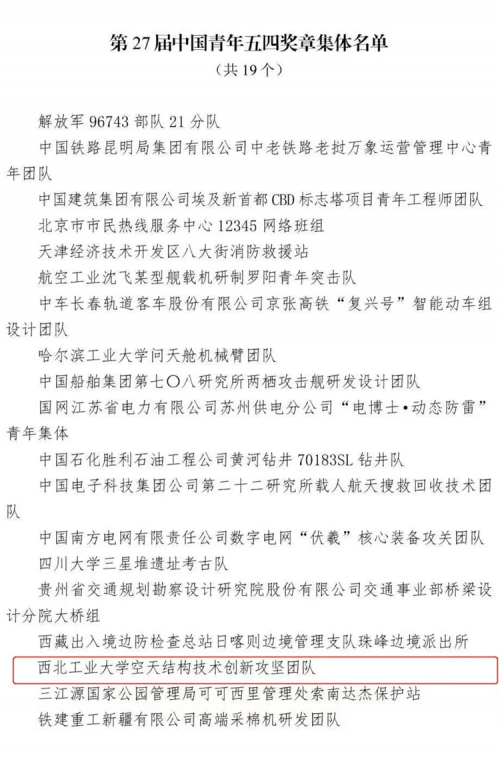 微信图片_20230505100618