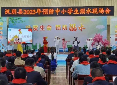 强化责任担当 严防溺水事故 (1)
