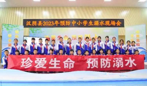 强化责任担当 严防溺水事故 (2)
