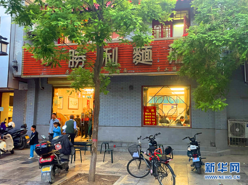 微信图片_20230508102244