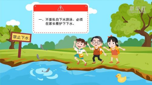 20230508a6a1402ba8a24fd3b4290c13d9d91aad_20230508fbeb627501cb46c79c69920d30a0344e