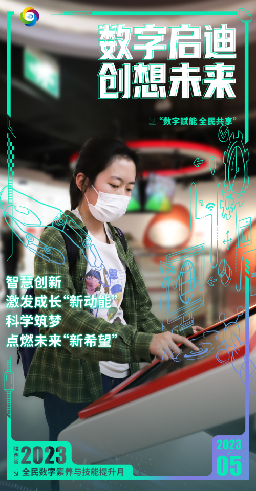 微信图片_20230508163710
