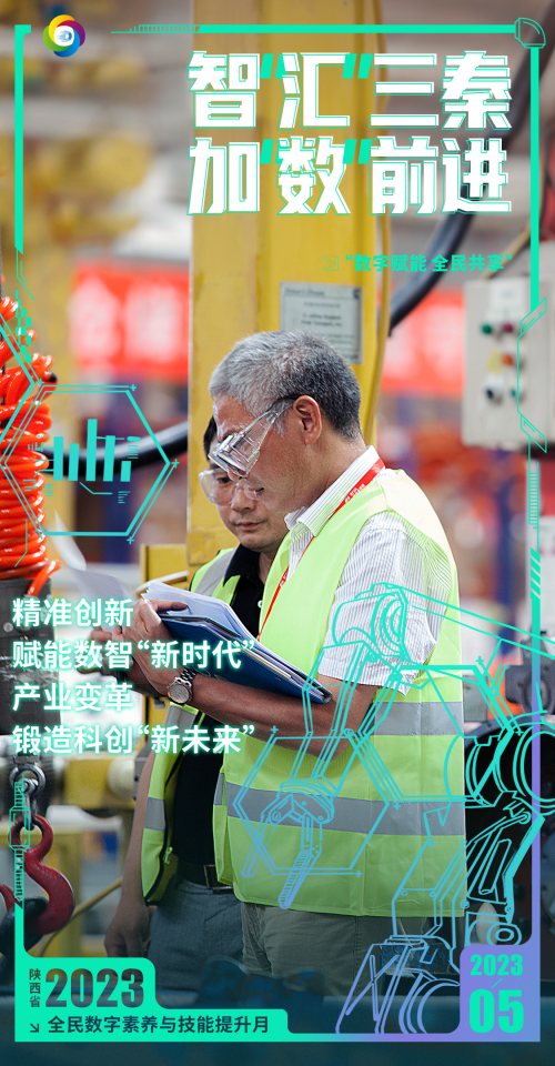 微信图片_20230508163728