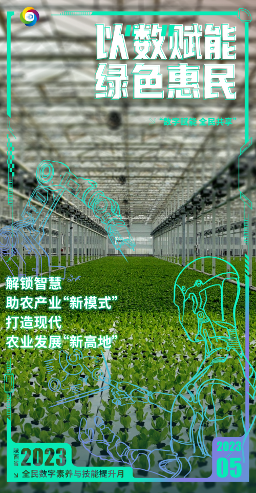 微信图片_20230508163741