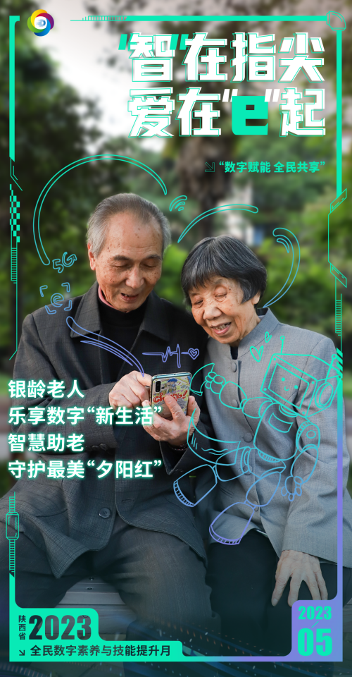 微信图片_20230508163755