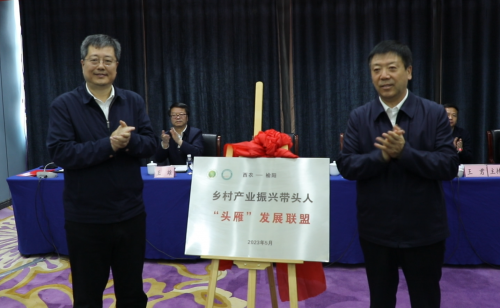 微信图片_20230508100124