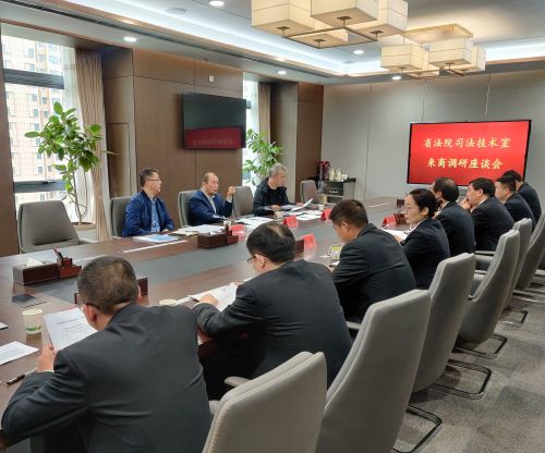 陕西高院调研组来商调研
