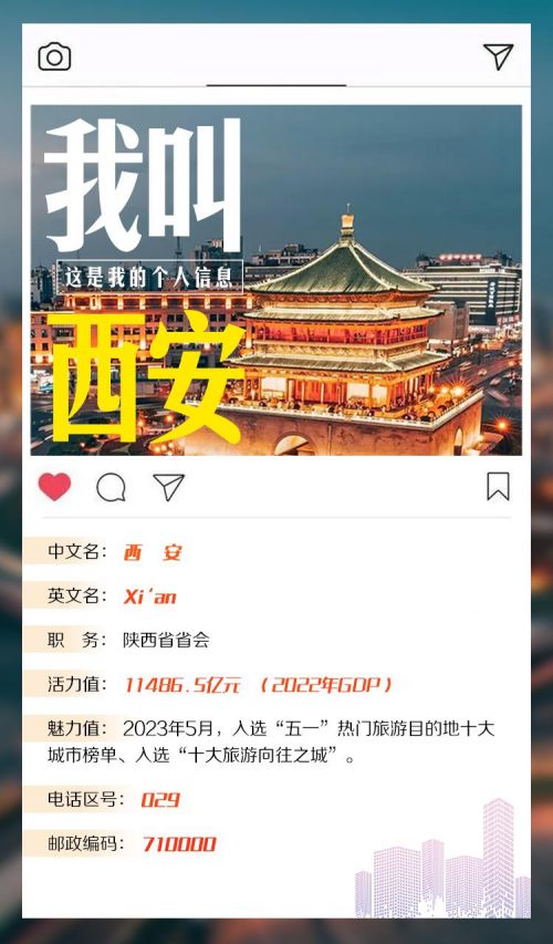 微信图片_20230517140927