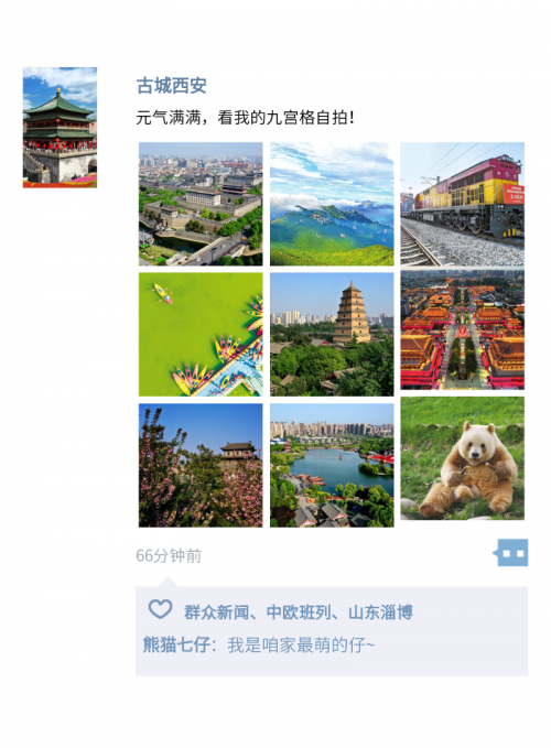 微信图片_20230517143506