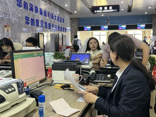 微信图片_20230518171752