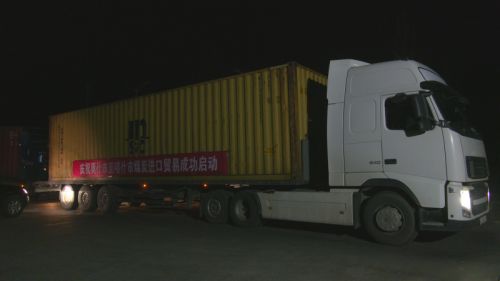 Fqv3-hcprrta3254102
