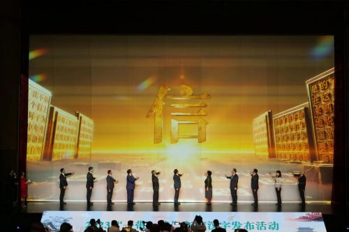 配图3