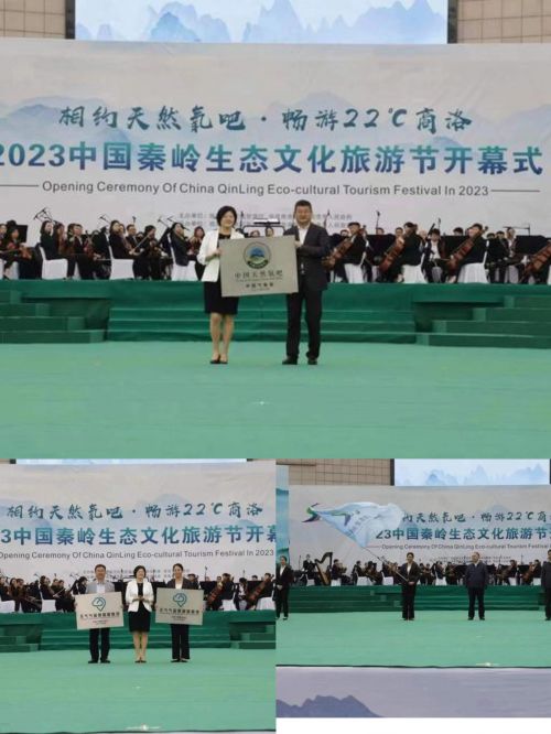 MTXX_PT20230525_125332159