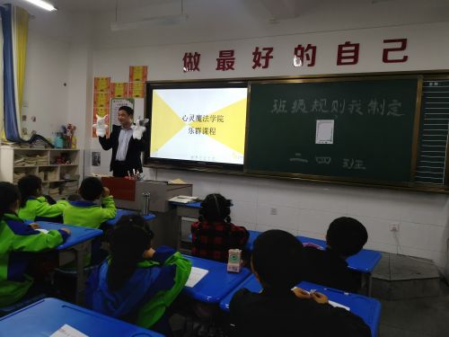 “全员育人+全心育人”--为学生筑起心灵港