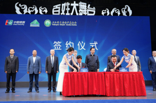 QQ截图20230604112119