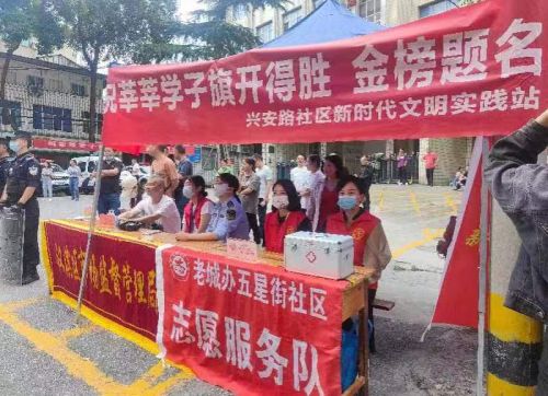 汉滨区老城街道：助力高考 成