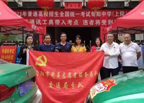 旬阳市交通运输局:爱心志愿助力 (1)