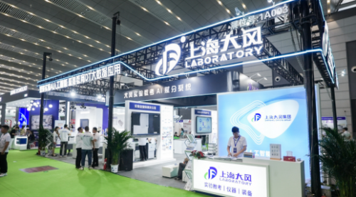 QQ截图20230609165302