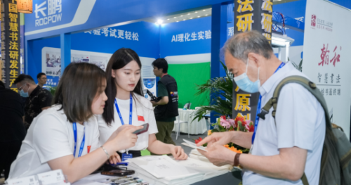 QQ截图20230609165314
