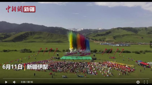 QQ截图20230612101341