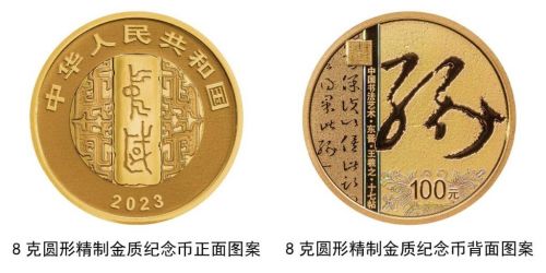 1129688558_16865695355751n