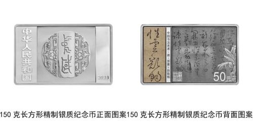 1129688558_16865695355781n