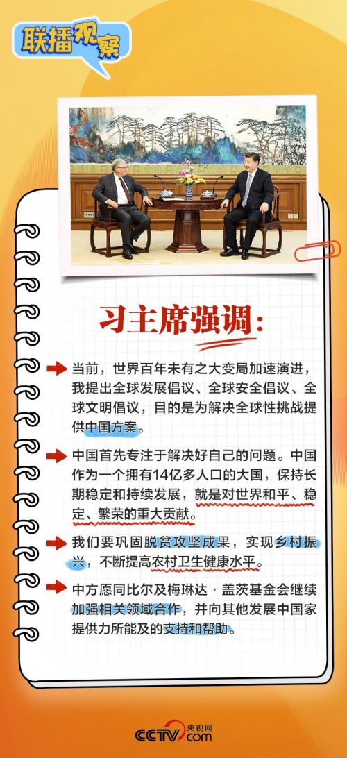 10227555_ce2ef9c2-a87d-40de-bb82-acb0eb811a61