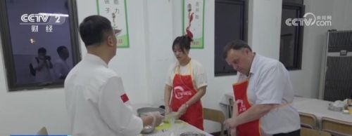 W020230619633958015491