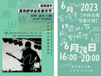 QQ截图20230626101403