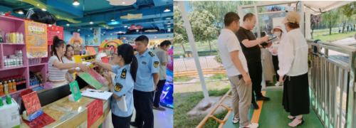 QQ截图20230626105445