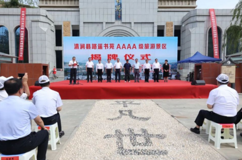 QQ截图20230630111543