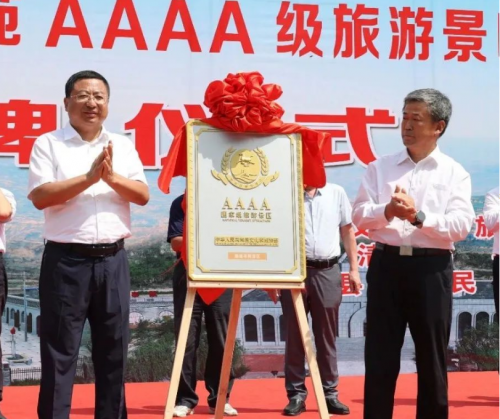 QQ截图20230630111558
