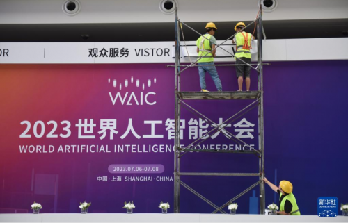 QQ截图20230706091201