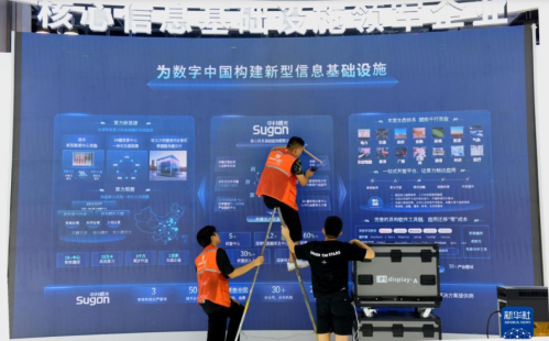 QQ截图20230706091231