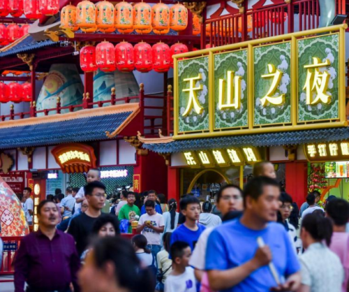 QQ截图20230706112426