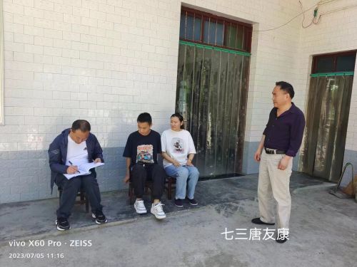 微信图片_20230707151935