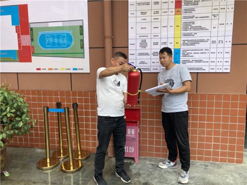 安全隐患排查