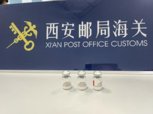 微信截图_20230710203233