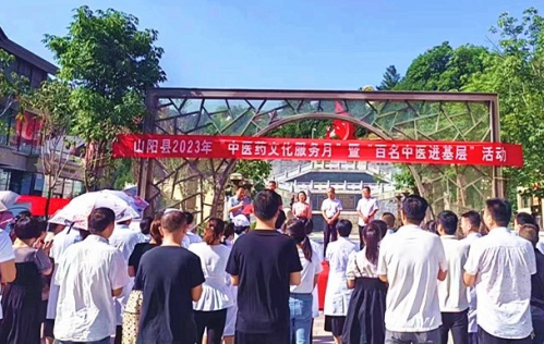 QQ截图20230711094217
