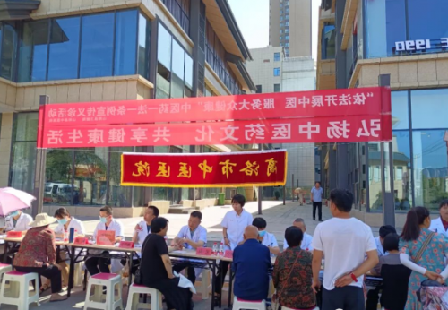 QQ截图20230711094225